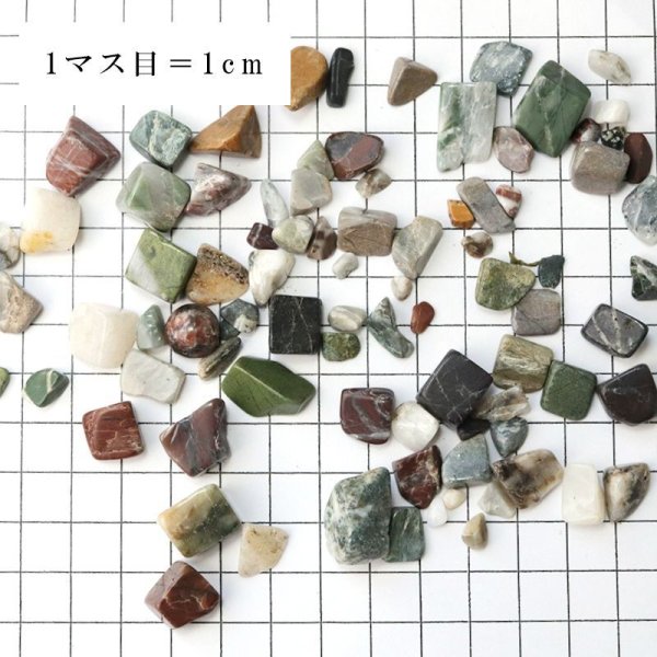 画像3: 【日本銘石】さざれ 五色石<高知県> 約100g 浄化 魔除け 災い除け 品番:15891 (3)