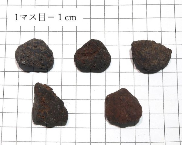 画像4: 【日本銘石】原石 玉川焼山石 <秋田県> 大 健康 冷えの改善 身体の治癒力向上 品番:15889 (4)
