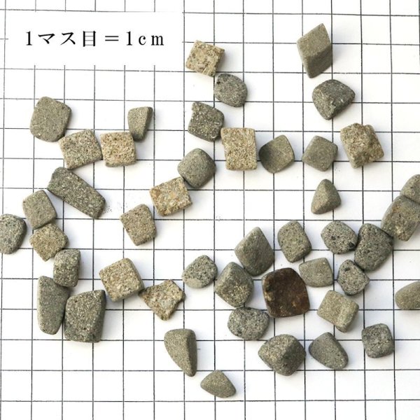 画像3: 【日本銘石】さざれ 鋸南石<千葉県> 約100g 陸上と海上と空の交通安全 品番:15890 (3)