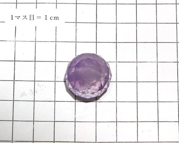 画像4: 風水 カットボール アメジスト ブラジル産 恋愛 癒し パワーストーン 天然石 品番:15907 (4)
