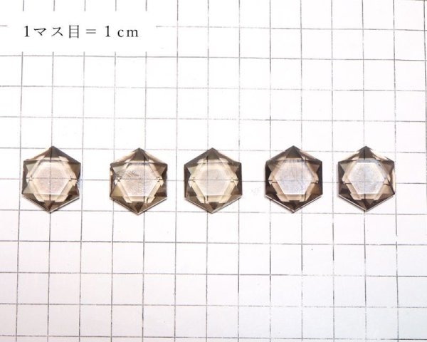 画像5: ペンダントトップ スモーキークォーツ 六芒星 (穴なし) ブラジル産 精神安定 不安の解消 魔除け 籠目紋 パワーストーン 天然石 品番:15911 (5)