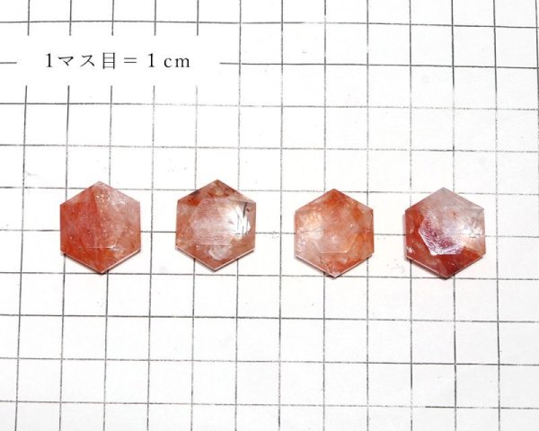 画像5: ペンダントトップ オーロラクォーツ 六芒星 (穴なし) ブラジル産 能力 モチベーション 財運 成功 籠目紋 パワーストーン 天然石 品番:15910 (5)