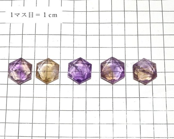 画像5: ペンダントトップ アメトリン 六芒星 (穴なし) ブラジル産 癒し 浄化 籠目紋 パワーストーン 天然石 品番:15909 (5)
