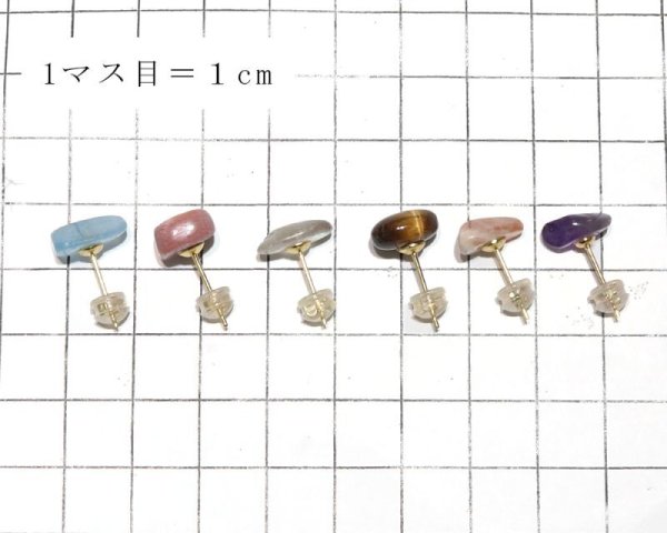画像8: 【割引不可】アソートピアスセット 5パックセット 突き刺し型 ゴールド GD 日本製 ランダム発送 パワーストーン ジュエリー 天然石 ※割引クーポン・ポイント付与対象外 品番:15921 (8)