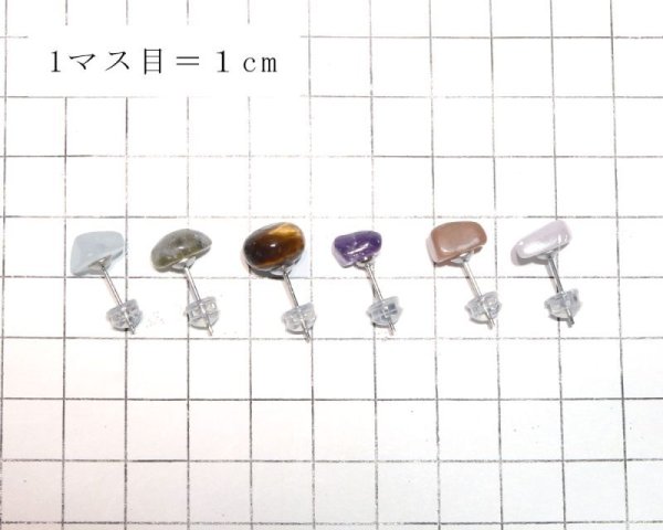 画像9: 【割引不可】アソートピアスセット 5パックセット 突き刺し型 シルバー R 日本製 ランダム発送 パワーストーン ジュエリー 天然石 ※割引クーポン・ポイント付与対象外 品番:15922 (9)