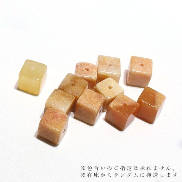 画像3: 【日本銘石】【一粒売り】 バラ石 静岡水晶〈静岡県〉 イエローオレンジ キューブ約8mm 貫通穴あり 霊石 浄化 厄除け 洞察力 直感力 品番:15926 (3)