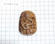 画像6: ペンダントトップ　タイガーアイ　龍　（穴なし）　プレート　虎目石　洞察力　直感力　決断力　パワーストーン　天然石　品番：15925 (6)