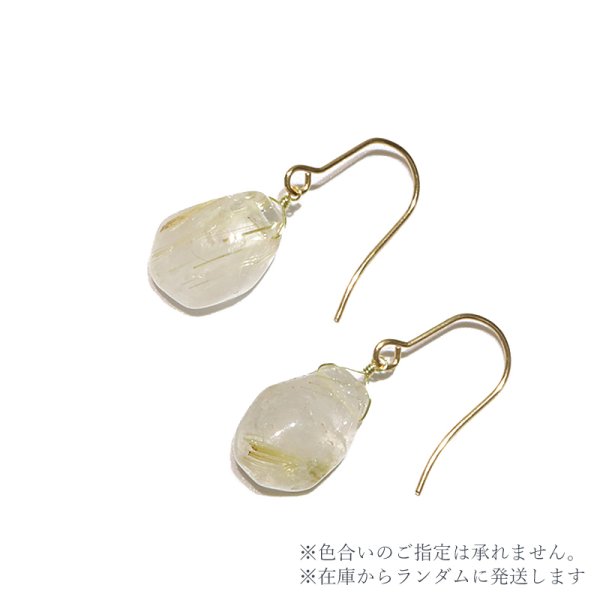 画像4: 【自社製アクセサリー10点以上でクーポン使用後30%OFF対象商品(クーポン番号:AC30)】【現品限り】ピアス ゴールドルチル ブラジル産 フック型 ST GD 日本製 金運 財運 ギャンブル運 パワーストーン 天然石 品番:15923 (4)