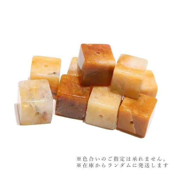 画像3: 【日本銘石】【一粒売り】 バラ石 静岡水晶〈静岡県〉 イエローオレンジ キューブ約10mm 貫通穴あり 霊石 浄化 厄除け 洞察力 直感力 品番:15927 (3)