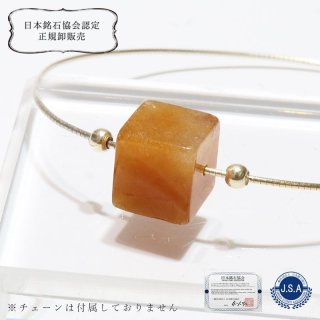 日本銘石】ブレス 静岡水晶 Sランク透明白＜静岡県＞ 約10mm 霊