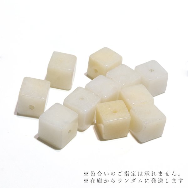 画像3: 【日本銘石】【一粒売り】 バラ石 静岡水晶〈静岡県〉 オフホワイト キューブ約8mm 貫通穴あり 霊石 浄化 厄除け 洞察力 直感力 品番:15928 (3)