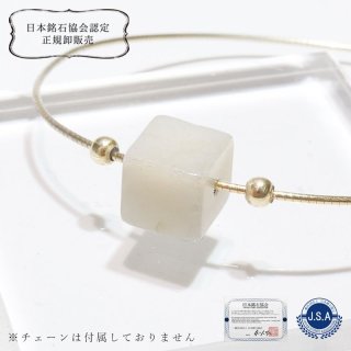 ペンダントトップ タイガーアイ 龍 （穴なし） プレート 虎目石