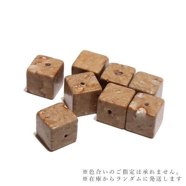 画像3: 【日本銘石】【一粒売り】 バラ石 姫川薬石〈新潟県〉 キューブ約10mm 貫通穴あり 健康 安眠 治癒力アップ 品番:15934 (3)