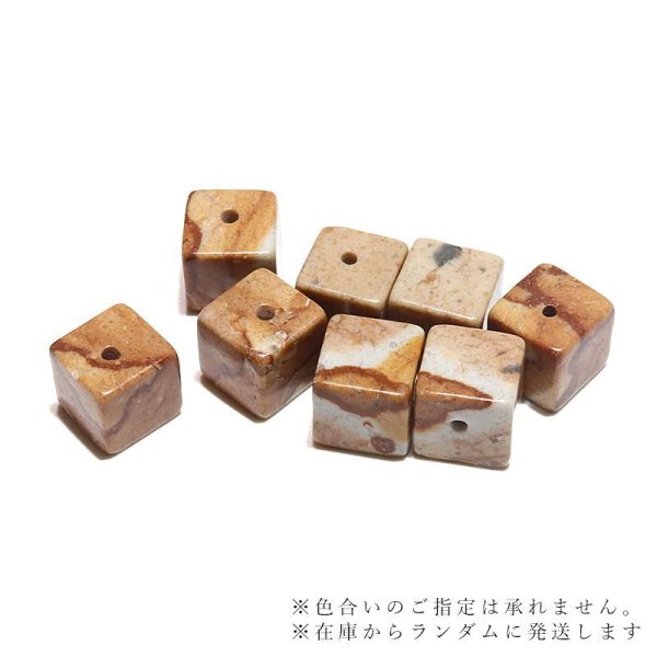 画像3: 【日本銘石】【一粒売り】 バラ石 姫川薬石〈新潟県〉 キューブ約8mm 貫通穴あり 健康 安眠 治癒力アップ 品番:15933 (3)