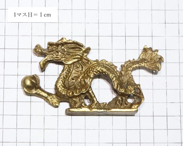 画像5: 置物　彫り物　銅製　龍　風水　運気　金運　財運　インテリア　品番：15941 (5)