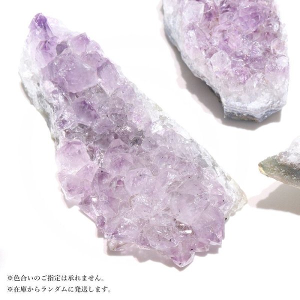 画像2: 原石 アメジスト 大 1個 癒し 浄化 2月 誕生石 天然石 品番:12990 (2)