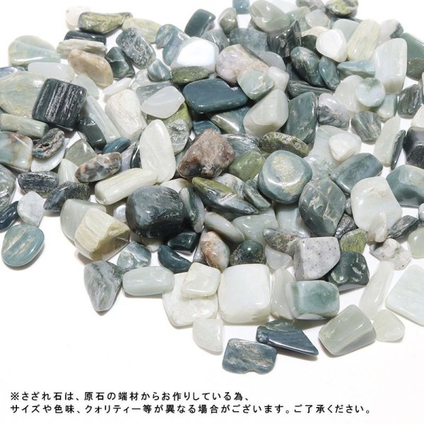 画像2: 【日本銘石】さざれ ソロモナイト 〈徳島県〉 Sランク 100g パッケージ付き カリスマ性 王家の力 品番:15950 (2)