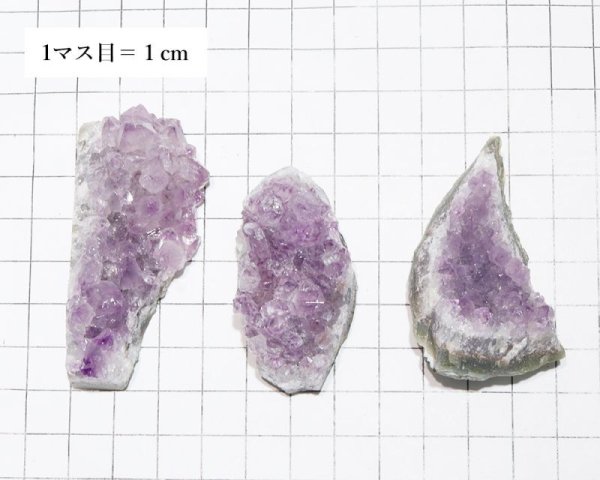画像5: 原石 アメジスト 大 1個 癒し 浄化 2月 誕生石 天然石 品番:12990 (5)