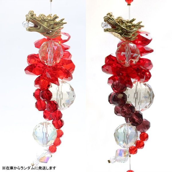 画像2: 置物 サンキャッチャー 登龍門 レッド 日本製 開運 幸運 縁起物 クリスタルガラス 風水 インテリア 品番:15840 (2)