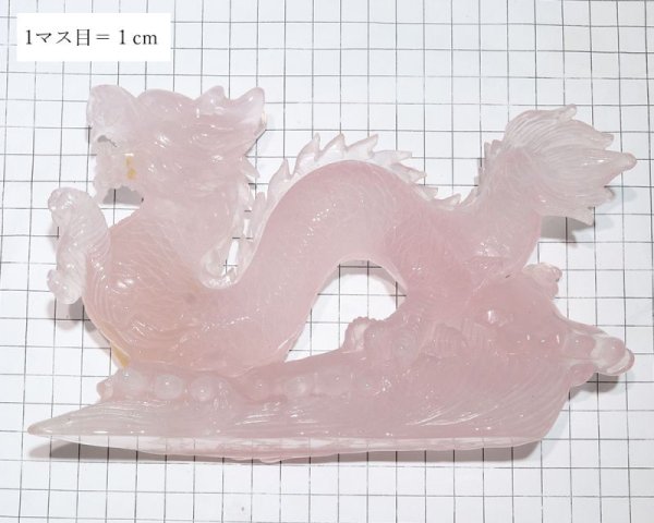 画像4: 【現品限り】【一点物】置物 ローズクォーツ 龍 台付き ケース付き パワーストーン 天然石 品番:15966 (4)