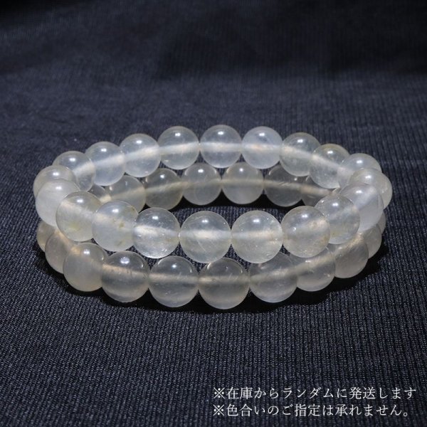 画像4: 【日本銘石】ブレス 静岡水晶 Sランク透明白<静岡県> 約10mm 霊石 浄化 厄除け 洞察力 直観力 パワーストーン 天然石 品番:15964 (4)