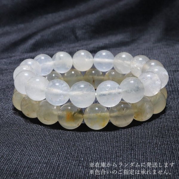 画像4: 【日本銘石】ブレス 静岡水晶 Sランク透明白<静岡県> 約12mm 霊石 浄化 厄除け 洞察力 直観力 パワーストーン 天然石 品番:15965 (4)