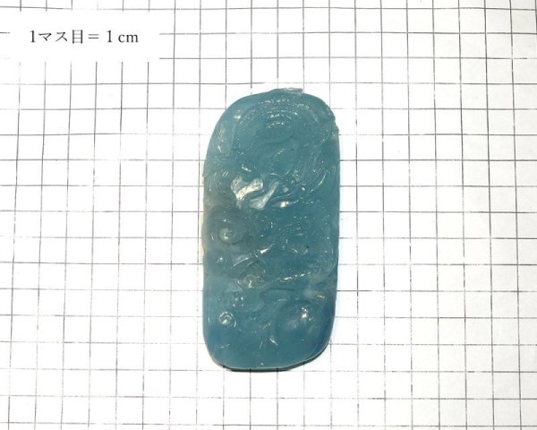 画像5: 【現品限り】【一点物】置物 彫り物 アクアマリン 龍 台付き 風水 運気 金運 財運 パワーストーン 天然石 品番:15969 (5)
