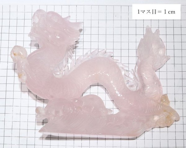 画像4: 【現品限り】【一点物】置物 ローズクォーツ 龍 台付き ケース付き パワーストーン 天然石 品番:15967 (4)