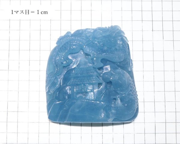 画像5: 【現品限り】【一点物】置物 彫り物 アクアマリン 龍×鯉 風水 運気 金運 財運 パワーストーン 天然石 品番:15970 (5)