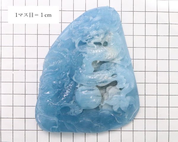 画像5: 【現品限り】【一点物】置物 彫り物 アクアマリン 龍 双龍 風水 運気 金運 財運 パワーストーン 天然石 品番:15972 (5)
