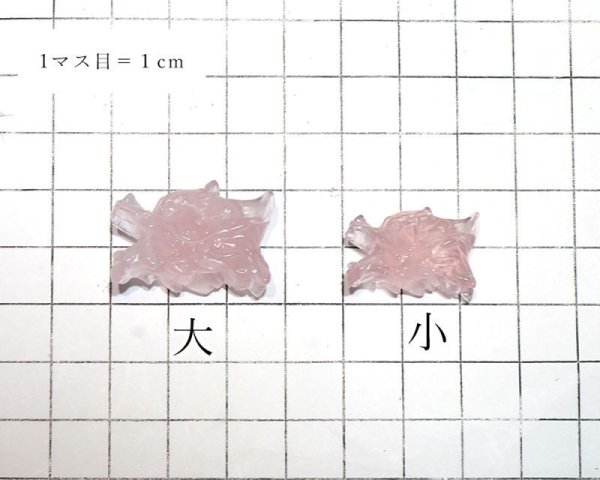 画像5: 置物 彫り物 ドラゴンヘッド ローズクォーツ 小 龍 (穴あり)ブレス用 風水 運気 金運 財運 天然石 パワーストーン 品番:15975 (5)