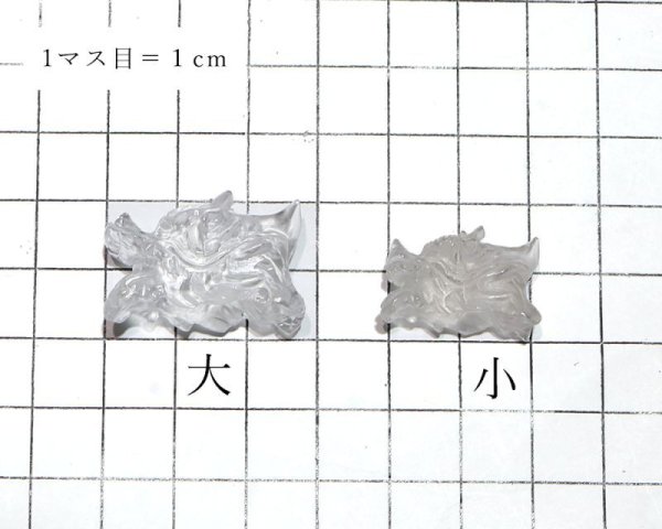 画像5: 置物 彫り物 ドラゴンヘッド 水晶 大 龍 (穴あり)ブレス用 風水 恋愛 美しさ 天然石 パワーストーン 品番:15977 (5)