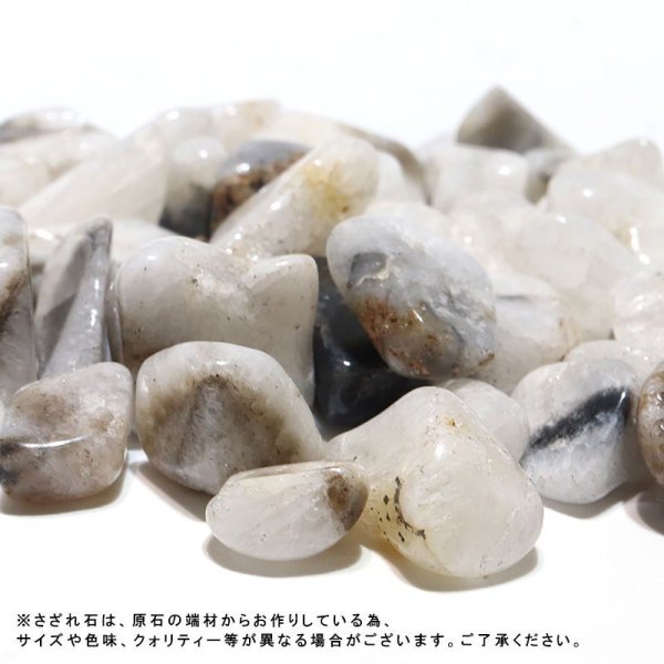 画像2: さざれプレミアム イジェン水晶 インドネシア産 約100g パッケージ付き 浄化 エネルギーの充電 パワーストーン 天然石 品番:15974 (2)
