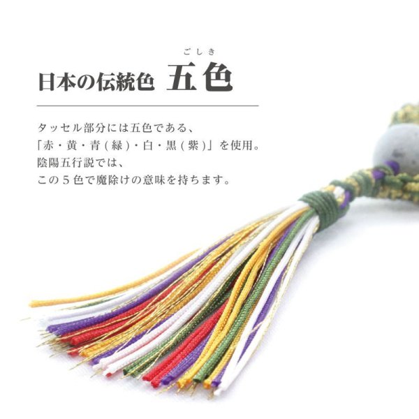 画像4: ストラップ　昇り龍　キングドラゴンウッド　タツナイト　運気　出世　縁結び　健康　アクセサリー　お守り　パワーストーン　天然石　品番：15982 (4)