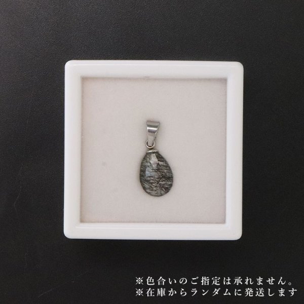 画像5: 【自社製アクセサリー10点以上でクーポン使用後30%OFF対象商品(クーポン番号:AC30)】ペンダントトップ ブラックルチル ブラジル産 ドロップカット ケース付き ステンレス 日本製 浄化 天然石 ※ポイント対象外 品番:15994 (5)