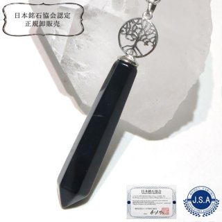 神居古潭石-I, Kamui Cotan Seki