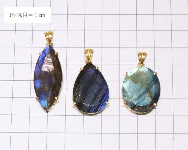 画像7: 【自社製アクセサリー10点以上でクーポン使用後30%OFF対象商品(クーポン番号:AC30)】ペンダントトップ ラブラドライト マダガスカル産 ケース付き SV925 ゴールド 日本製 ランダム発送 自由 夢 ヒーリング パワーストーン 天然石 ※ポイント対象外 品番:16008 (7)