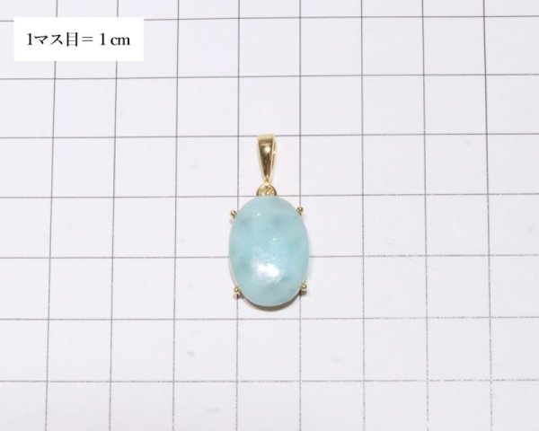 画像6: 【自社製アクセサリー10点以上でクーポン使用後30%OFF対象商品(クーポン番号:AC30)】ペンダントトップ ラリマー オーバルカット 約13×17mm ドミニカ産 ケース付き ステンレス ゴールド 日本製 不安をやわらげる 浄化 パワーストーン 天然石 ※ポイント対象外 品番:16013 (6)
