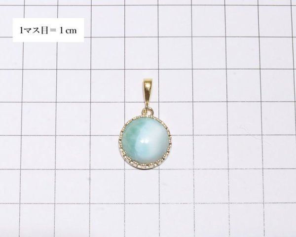 画像6: 【自社製アクセサリー10点以上でクーポン使用後30%OFF対象商品(クーポン番号:AC30)】ペンダントトップ ラリマー AAランク 丸 約14mm ドミニカ産 ケース付き レース枠 ステンレス ゴールド K18メッキ 日本製 不安をやわらげる 浄化 パワーストーン 天然石 ※ポイント対象外 品番:16012 (6)