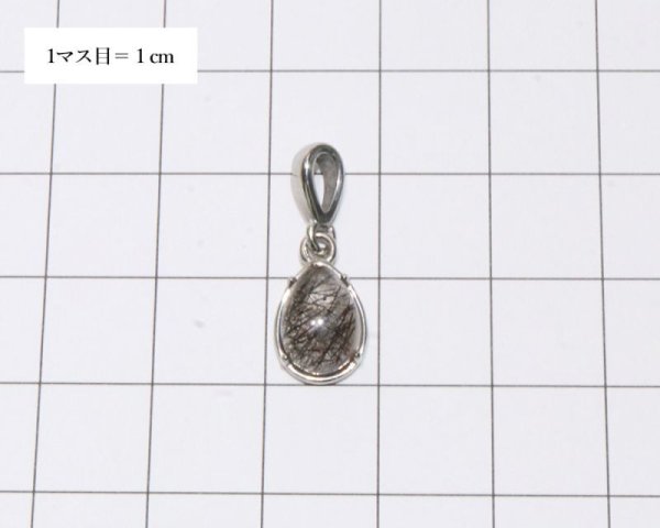 画像6: 【自社製アクセサリー10点以上でクーポン使用後30％OFF対象商品（クーポン番号：AC30）】ペンダントトップ　ブラックルチル　ドロップカット　約7×10mm　ブラジル産　ケース付き　ステンレス　シルバー　日本製　浄化　パワーストーン　天然石　※ポイント対象外　品番：16014 (6)