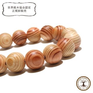パワーズウッド】ブレス 熊野本宮杉〈和歌山県〉 丸 約12mm（茶