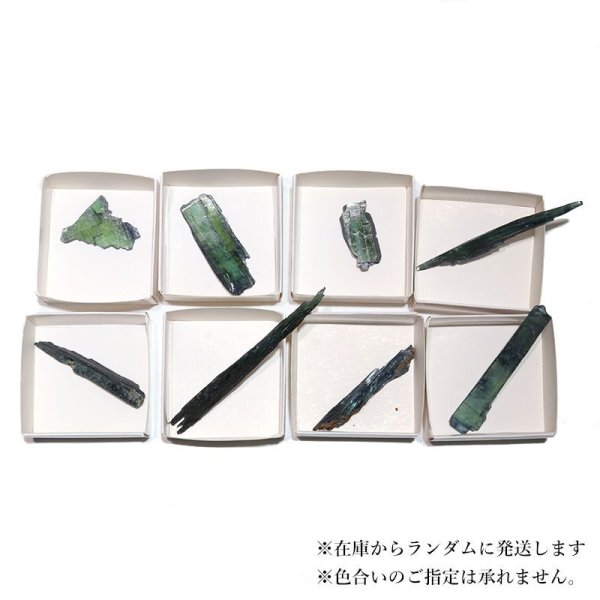 画像3: 【現品限り】 原石 ヴィヴィアナイト ブラジル産 種類お任せ ランダム発送 グリーン ブルー パワーストーン 天然石 品番:16048 (3)