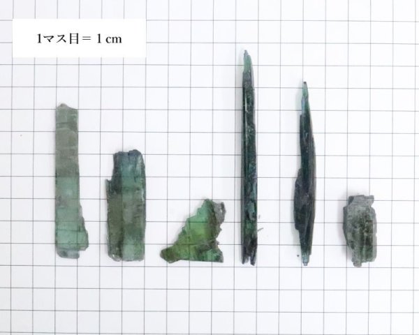画像4: 【現品限り】 原石 ヴィヴィアナイト ブラジル産 種類お任せ ランダム発送 グリーン ブルー パワーストーン 天然石 品番:16048 (4)
