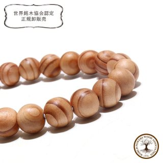 正規販売店】 世界銘木協会 POWERSWOOD 天然木 神秘性 浄化