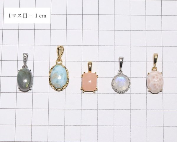 画像5: 【割引不可】ペンダントトップ 原石 アソート 5個入り ステンレス316 レース枠  日本製 ランダム発送 パワーストーン ジュエリー 天然石 ※割引クーポン・ポイント付与対象外 品番:16055 (5)