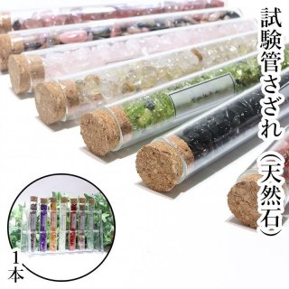 マッコイ様。専用　叡智の神器　アンジェリカ　SP3枚 一点もの ゴールド 宇宙 ギャラクシー 星 石鉄隕石 橄欖石 かん