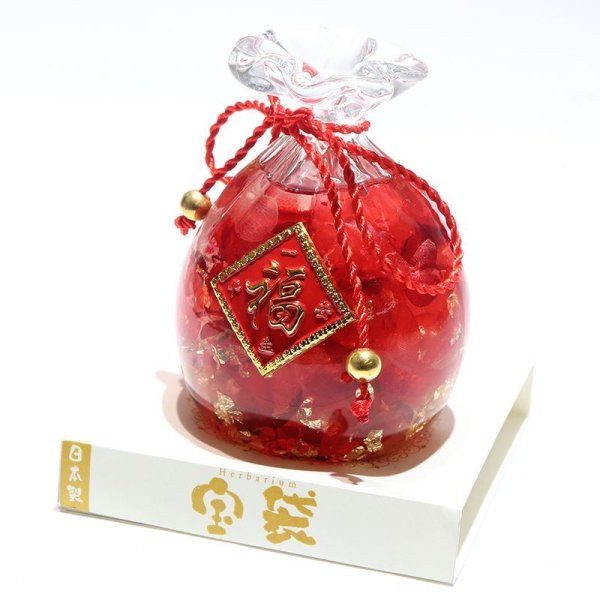 画像2: 【現品限り】置物　ハーバリウム　宝袋　レッド　ケース付き　縁起物　風水　プレゼント　金運　幸運　パワーストーン　天然石　品番：16077 (2)