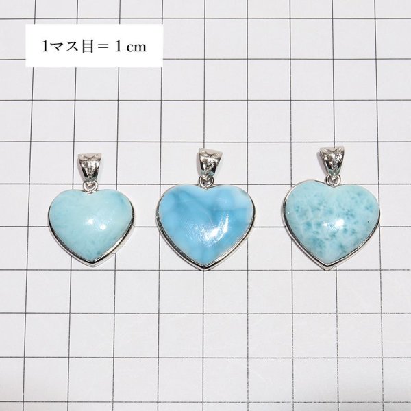 画像5: 【現品限り】ペンダントトップ ラリマー ドミニカ産 ランダム発送 ステンレス シルバー 不安をやわらげる 浄化 パワーストーン 天然石 品番:16088 (5)