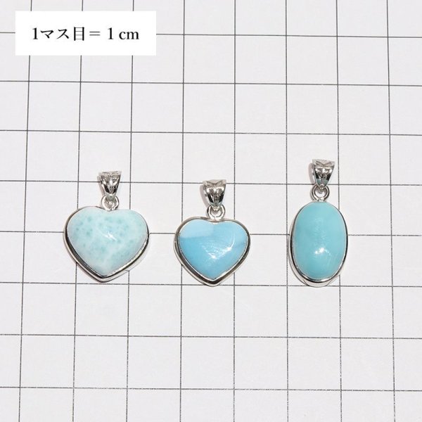 画像5: 【現品限り】ペンダントトップ ラリマー ドミニカ産 ランダム発送 ステンレス シルバー 不安をやわらげる 浄化 パワーストーン 天然石 品番:16085 (5)