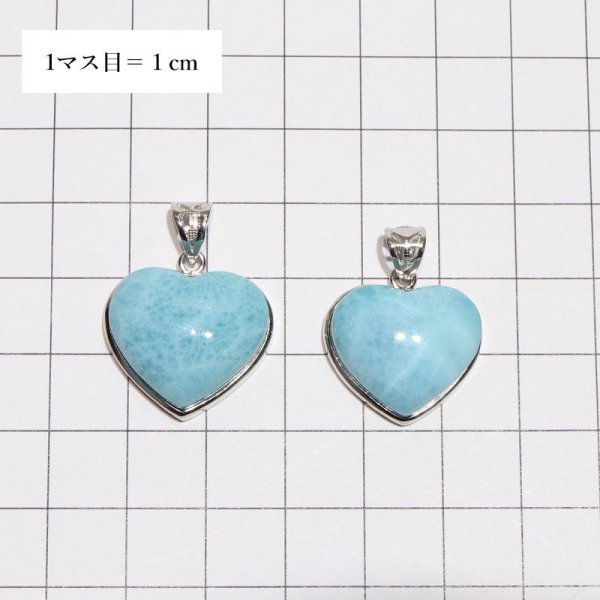 画像5: 【現品限り】ペンダントトップ ラリマー ドミニカ産 ランダム発送 ステンレス シルバー 不安をやわらげる 浄化 パワーストーン 天然石 品番:16089 (5)
